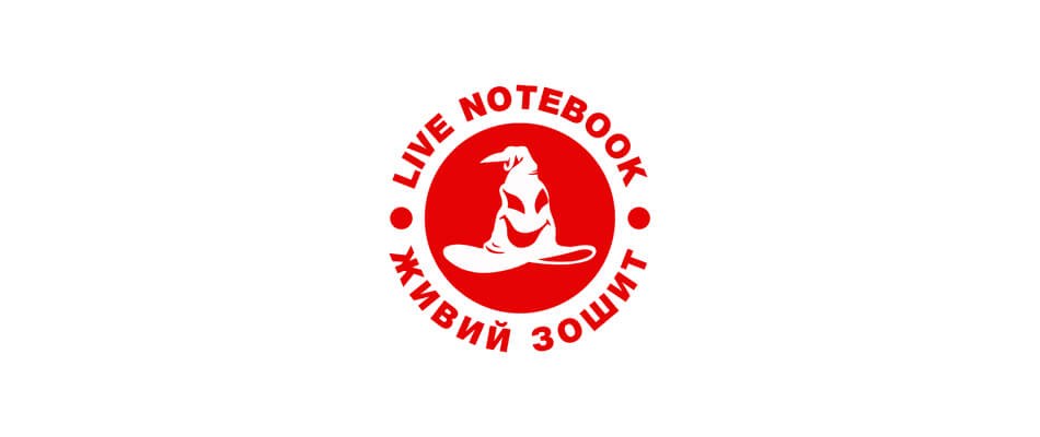 компанія «Живі Зошити», 
