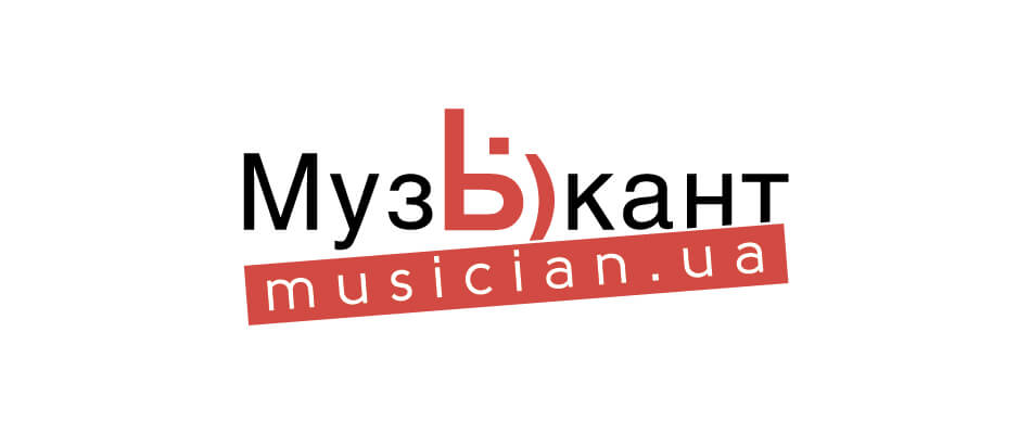 Магазин «МузИкант»,