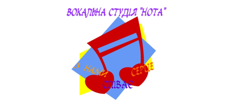 вокальная студия Нота,