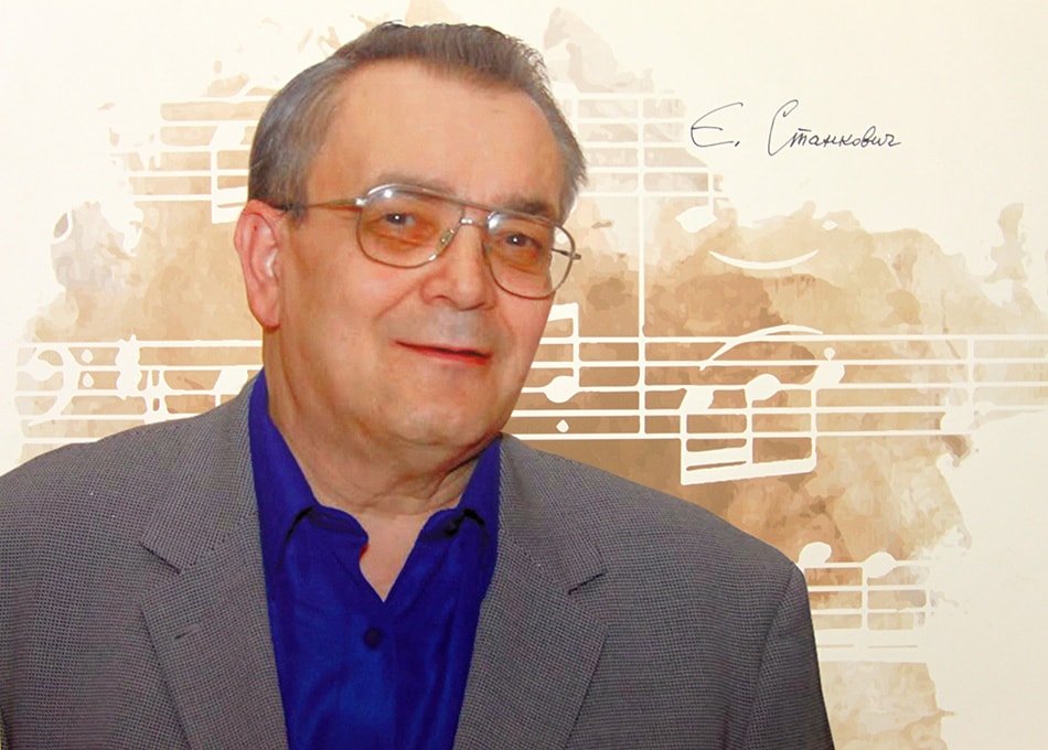 Евгений Станкович, 