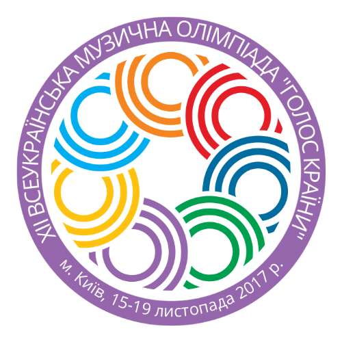 Логотип всеукраинской олимпиады по музыке 