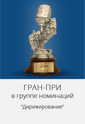 Музыкальная олимпиада "Голос Країни"